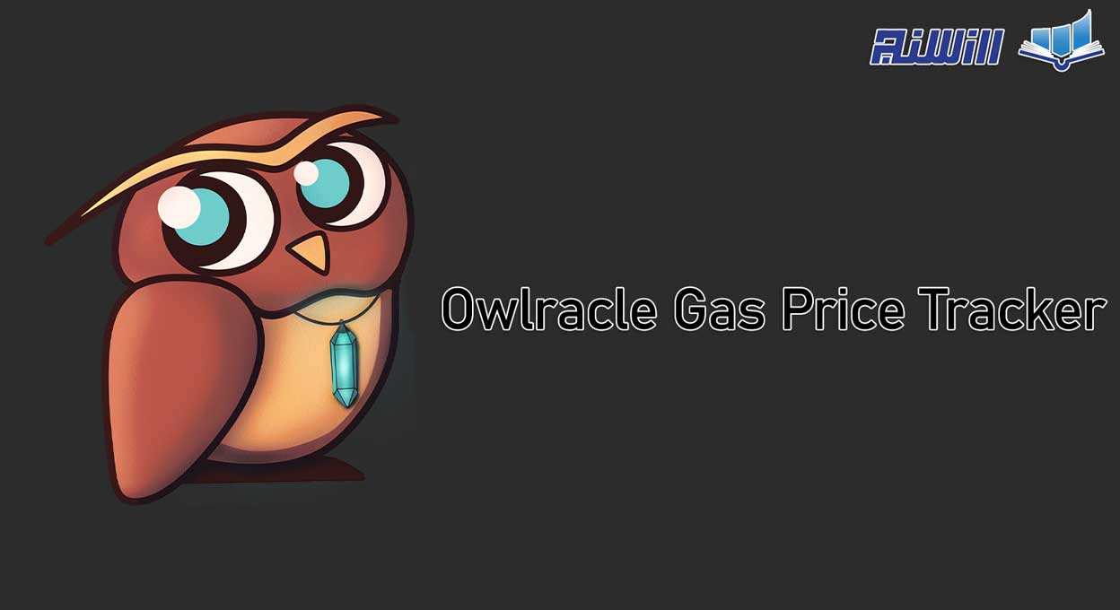 آموزش کار با Owlracle؛ ابزاری برای تخمین قیمت گس اتریوم